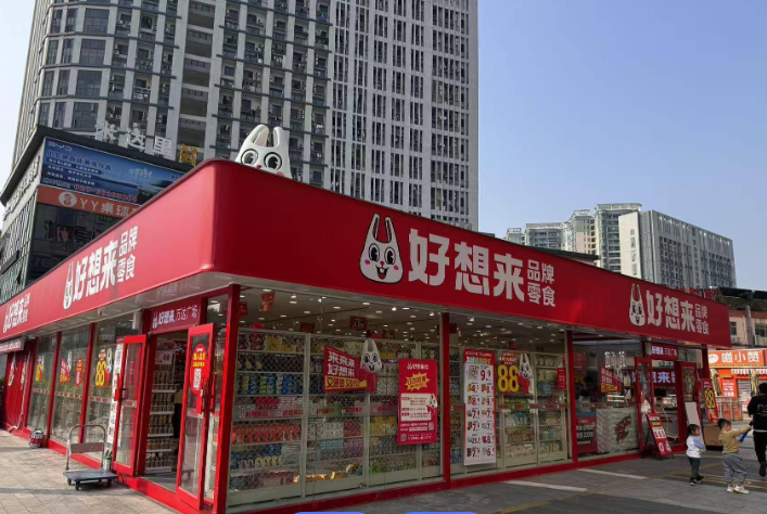 跨界破局+生态深耕万辰集团2025改写零食量贩竞争格局(图2)