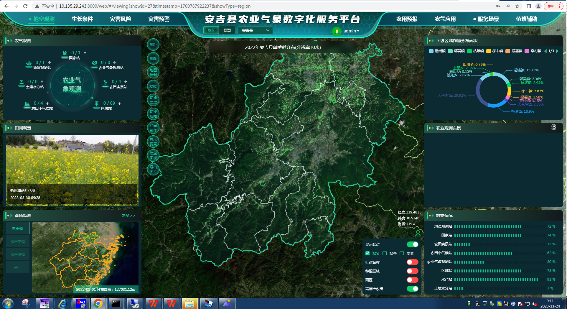 “十四五”发展成效巡展丨浙江：之江潮涌千帆竞奋楫笃行气象新(图7)