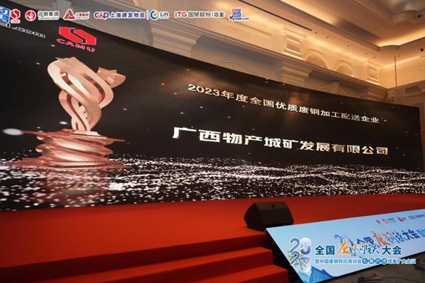 项目为王：广西现代物流集团“十四五”蝶变起势(图2)