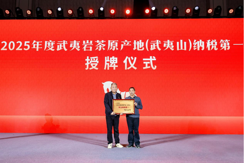 六年纳税双冠八马茶业以“共生模式”重构茶业价值(图2)