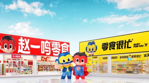 鸣鸣很忙通过港交所聆讯中国最大的休闲食品饮料连锁零售商(图3)