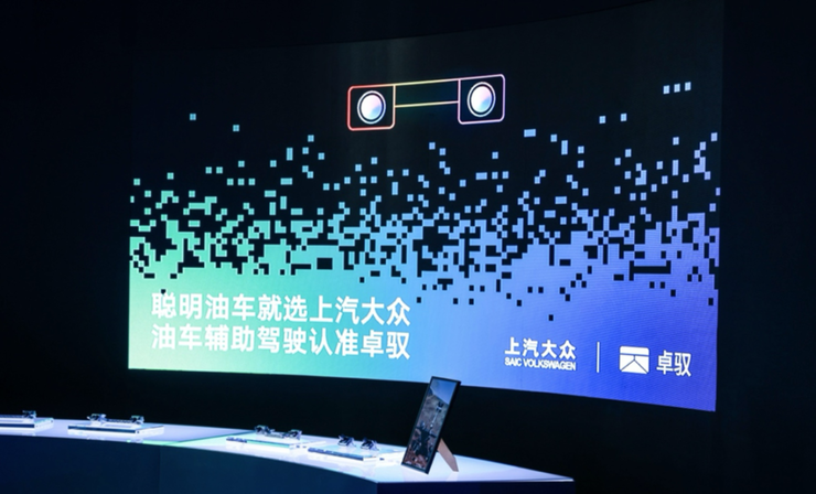 卓驭科技的九年长征：高光、迷茫与孤注一掷(图3)