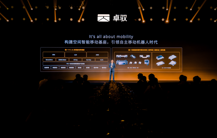 卓驭科技的九年长征：高光、迷茫与孤注一掷(图6)