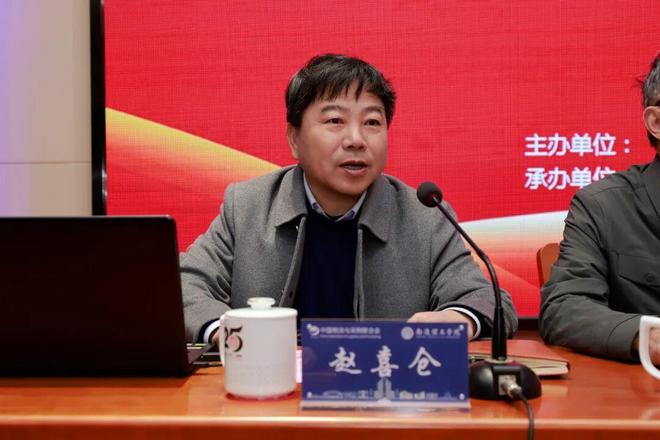 培训动态｜第二十一期采购师职业能力等级认证师资培训在南通举办(图2)