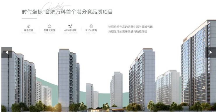 表现突出！华新建材在这一领域获评“典范企业”(图3)