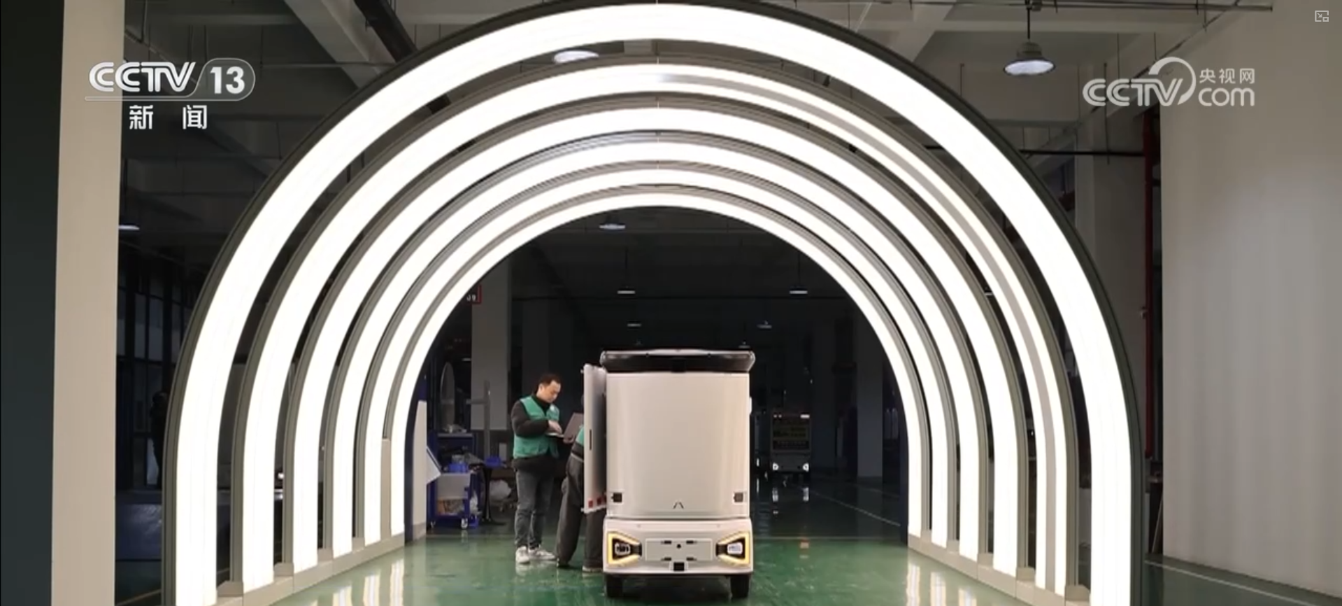 “十五五”开好局起好步丨以科技创新为引擎物流装备“中国智造”走向全球(图7)