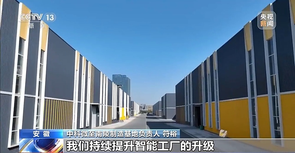 “十五五”开好局起好步丨智能物流装备产能拉满海外订单火爆(图4)