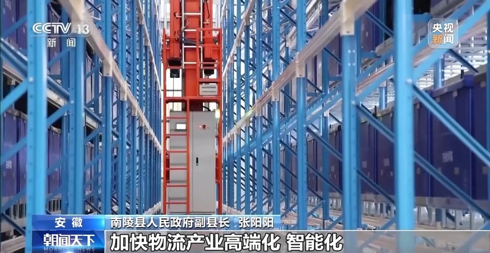 “十五五”开好局起好步丨智能物流装备产能拉满海外订单火爆(图8)