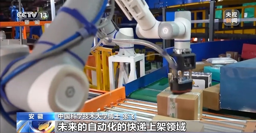 “十五五”开好局起好步丨智能物流装备产能拉满海外订单火爆(图10)