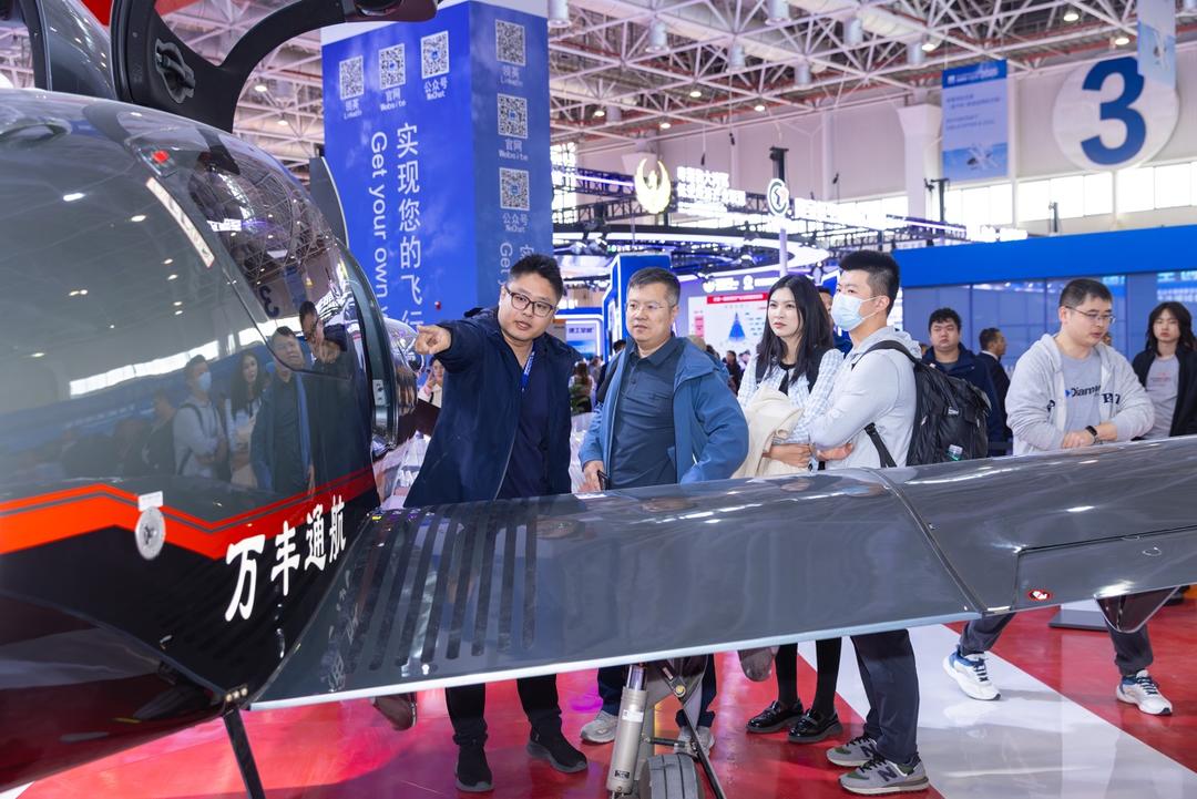 齐鲁低空经济“翼展未来”(图4)