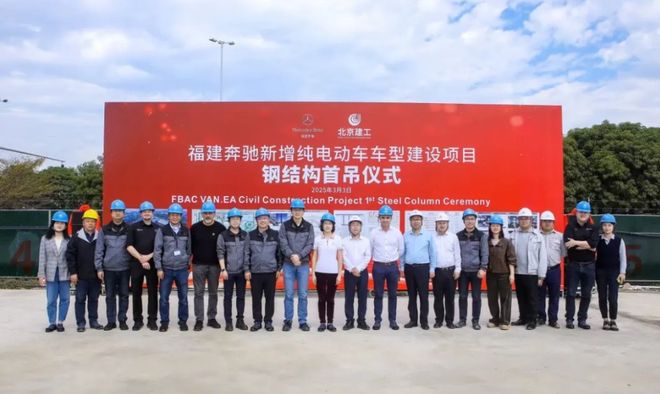 不只是造车福建奔驰的绿色野心与公益初心(图3)