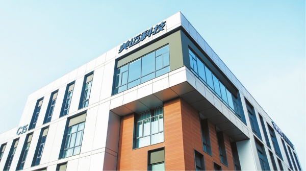 【向新而行·新质之星】美迈科技：重新定义一双鞋的来路与去处(图3)