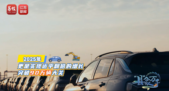 “县”象万千丨太仓：“中国德企之乡”帆劲扬(图4)