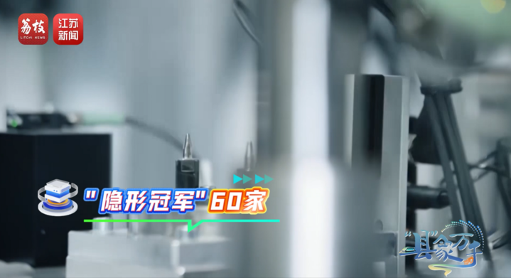 “县”象万千丨太仓：“中国德企之乡”帆劲扬(图15)