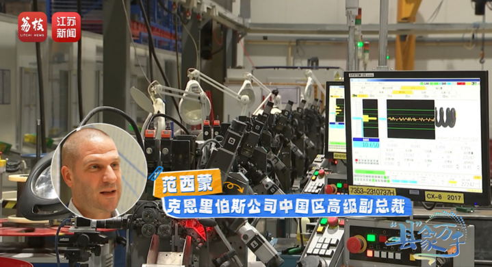 “县”象万千丨太仓：“中国德企之乡”帆劲扬(图20)