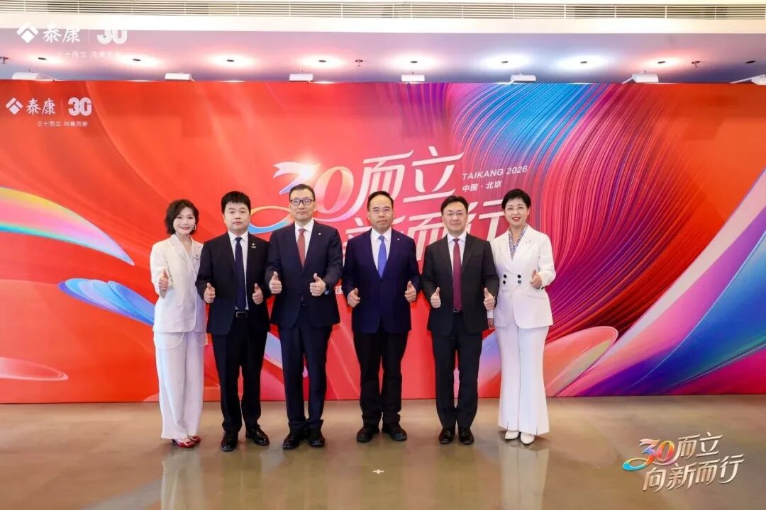 30开泰①：从“个人代理人”到“HWP”：泰康人寿个险三十年进化论(图5)