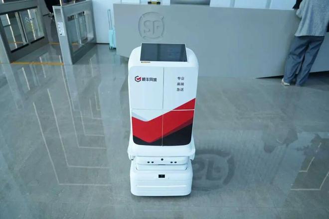 云迹科技X顺丰同城达成战略合作破圈多元场景(图5)