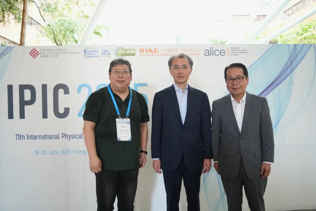 日本实物互联网（PhysicalInternet）发展：一场关乎国运的物流革命(图3)