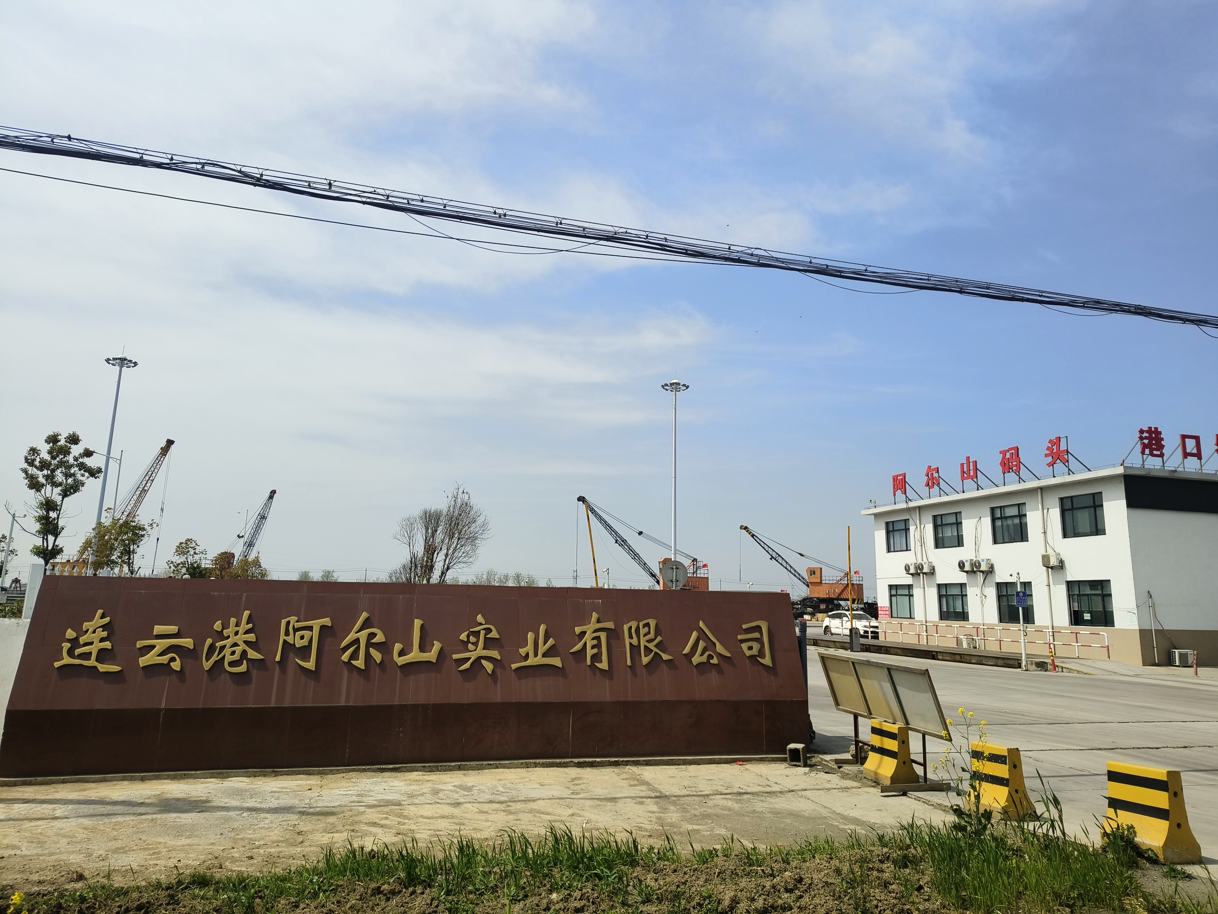 江苏综合物流服务商深度测评：2026年实力团队如何选？(图2)