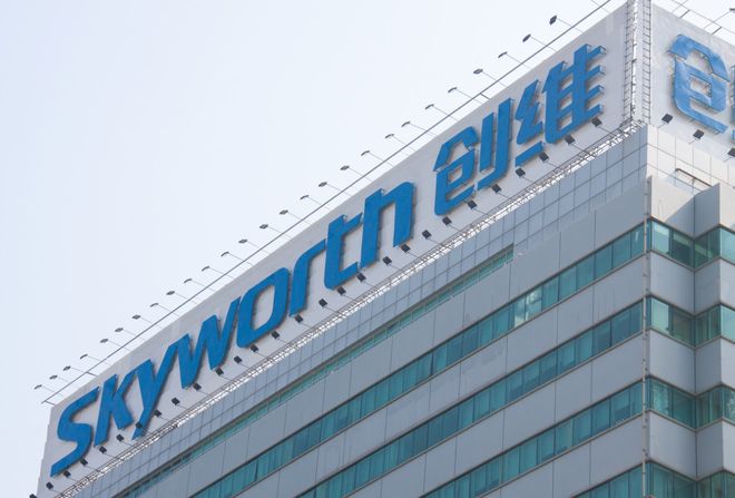 净利仅356亿！光伏能否助力家电龙头创维实现“破局”？(图2)