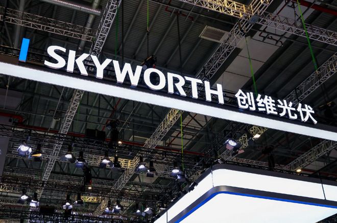 净利仅356亿！光伏能否助力家电龙头创维实现“破局”？(图3)