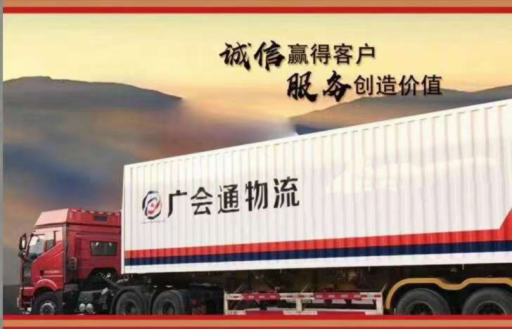 2026年天津危化品物流服务商综合实力排行榜(图1)