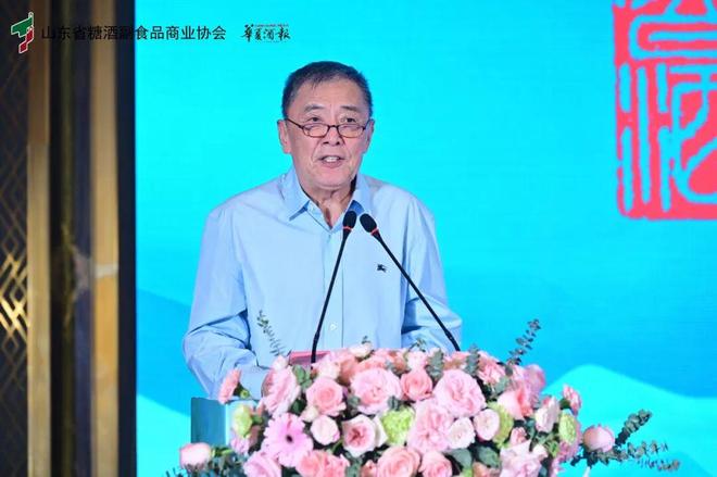 如何振兴鲁酒？这场论坛给你回答(图1)