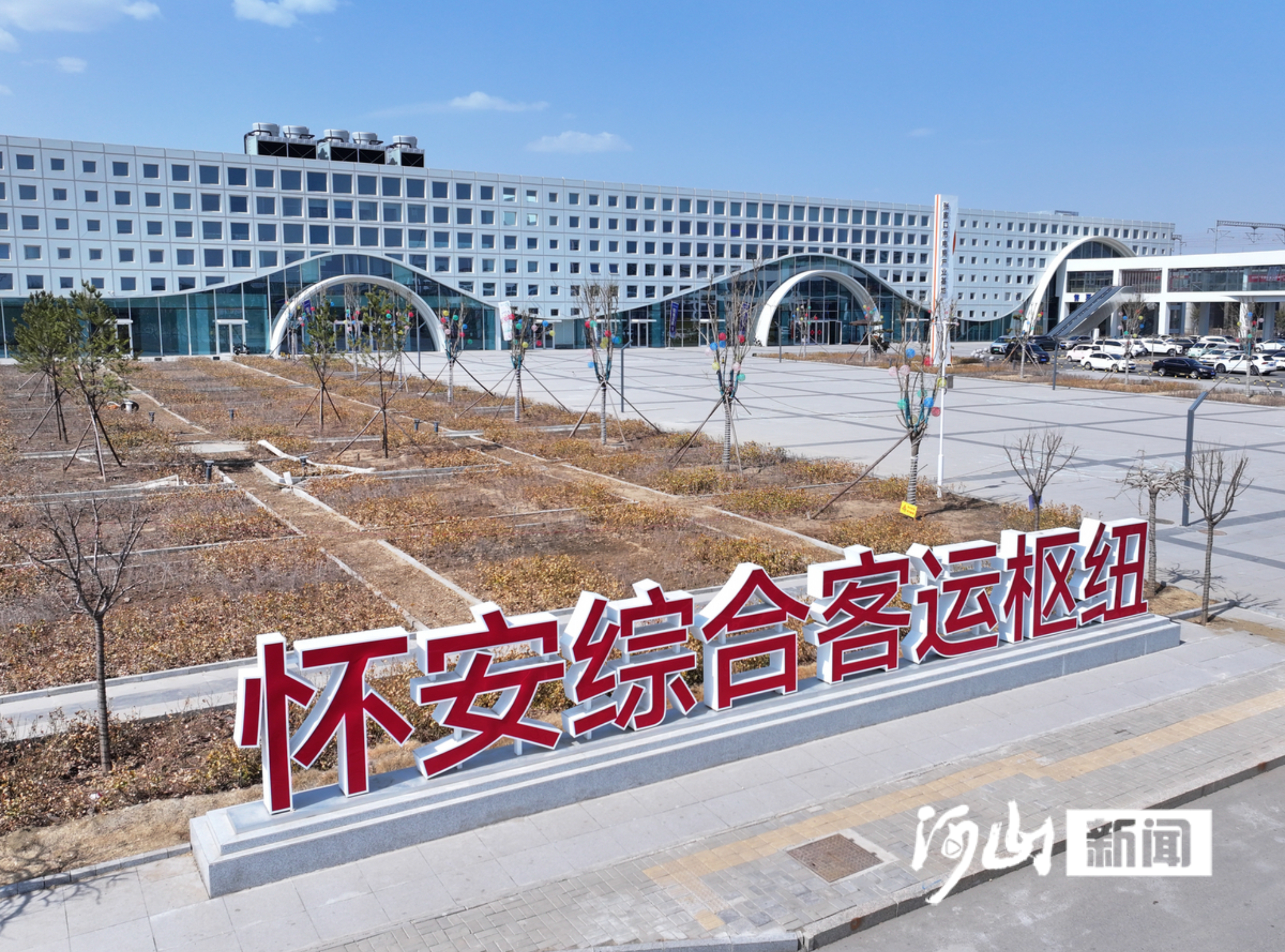 数“智”赋能闯新路——怀安以特色产业助推高质量发展(图2)