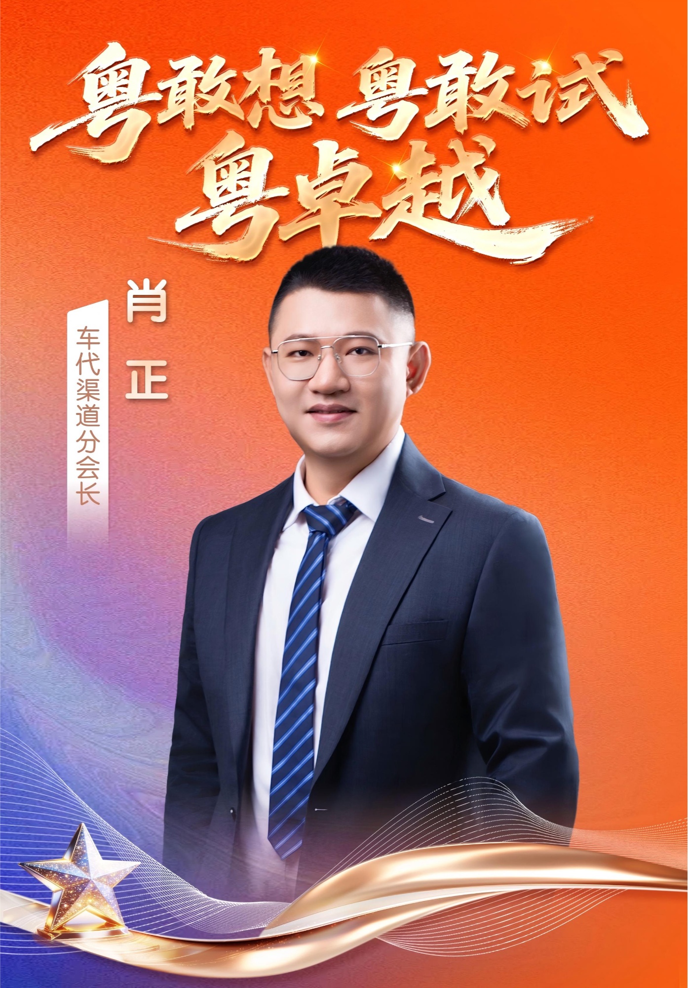 以专业作答以数智赋能｜平安产险广东分公司一线奋斗者的服务故事(图2)