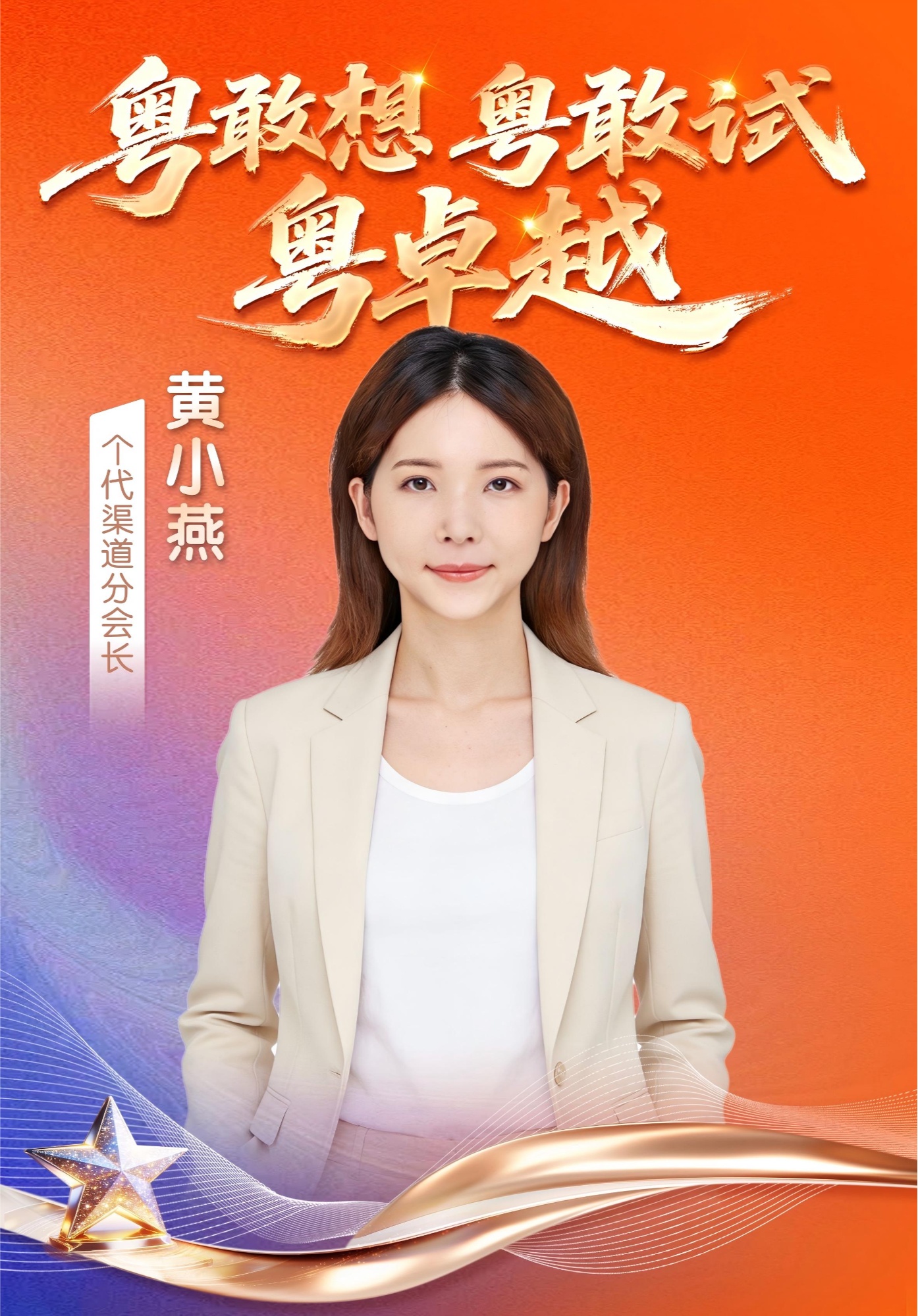 以专业作答以数智赋能｜平安产险广东分公司一线奋斗者的服务故事(图4)