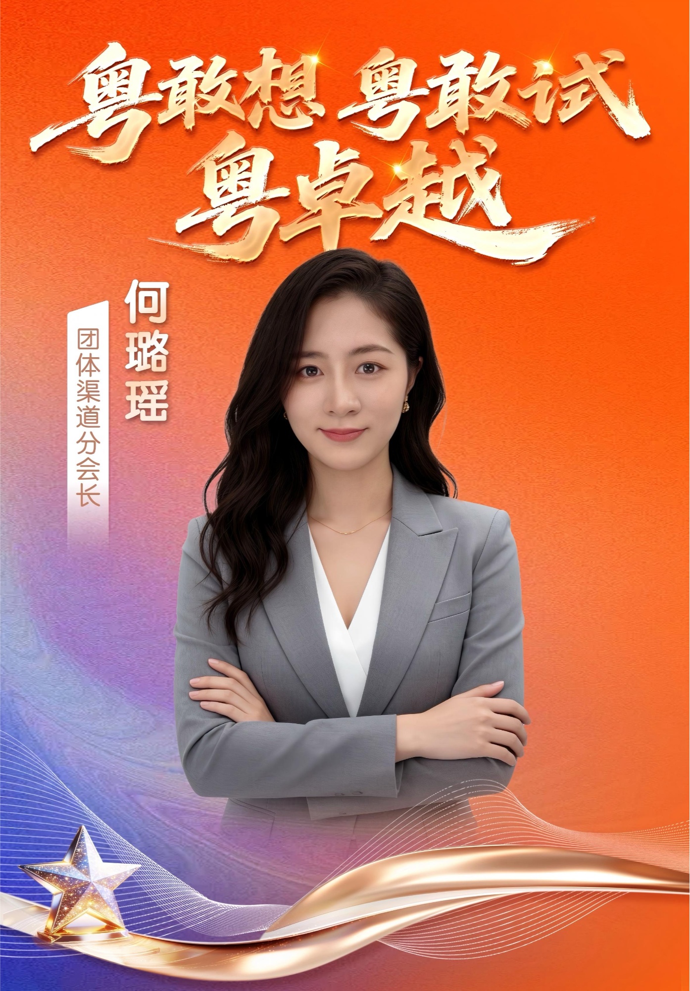 以专业作答以数智赋能｜平安产险广东分公司一线奋斗者的服务故事(图3)