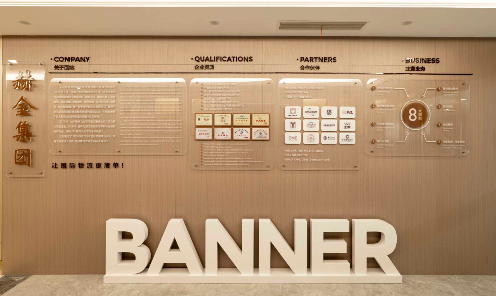 2026年近期金华印度专线物流服务公司深度与推荐(图2)