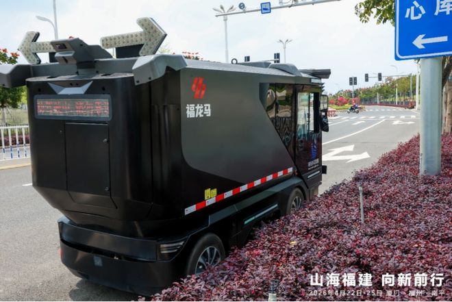 山海福建向新前行｜解码八闽新质生产力发展实践(图3)