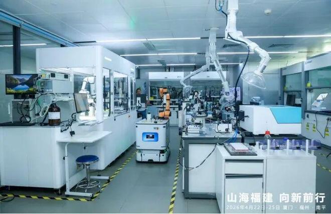 山海福建向新前行｜解码八闽新质生产力发展实践(图4)