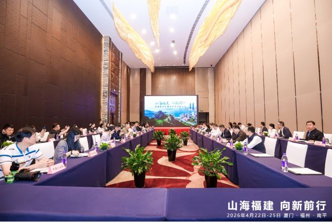 山海福建向新前行｜解码八闽新质生产力发展实践(图2)