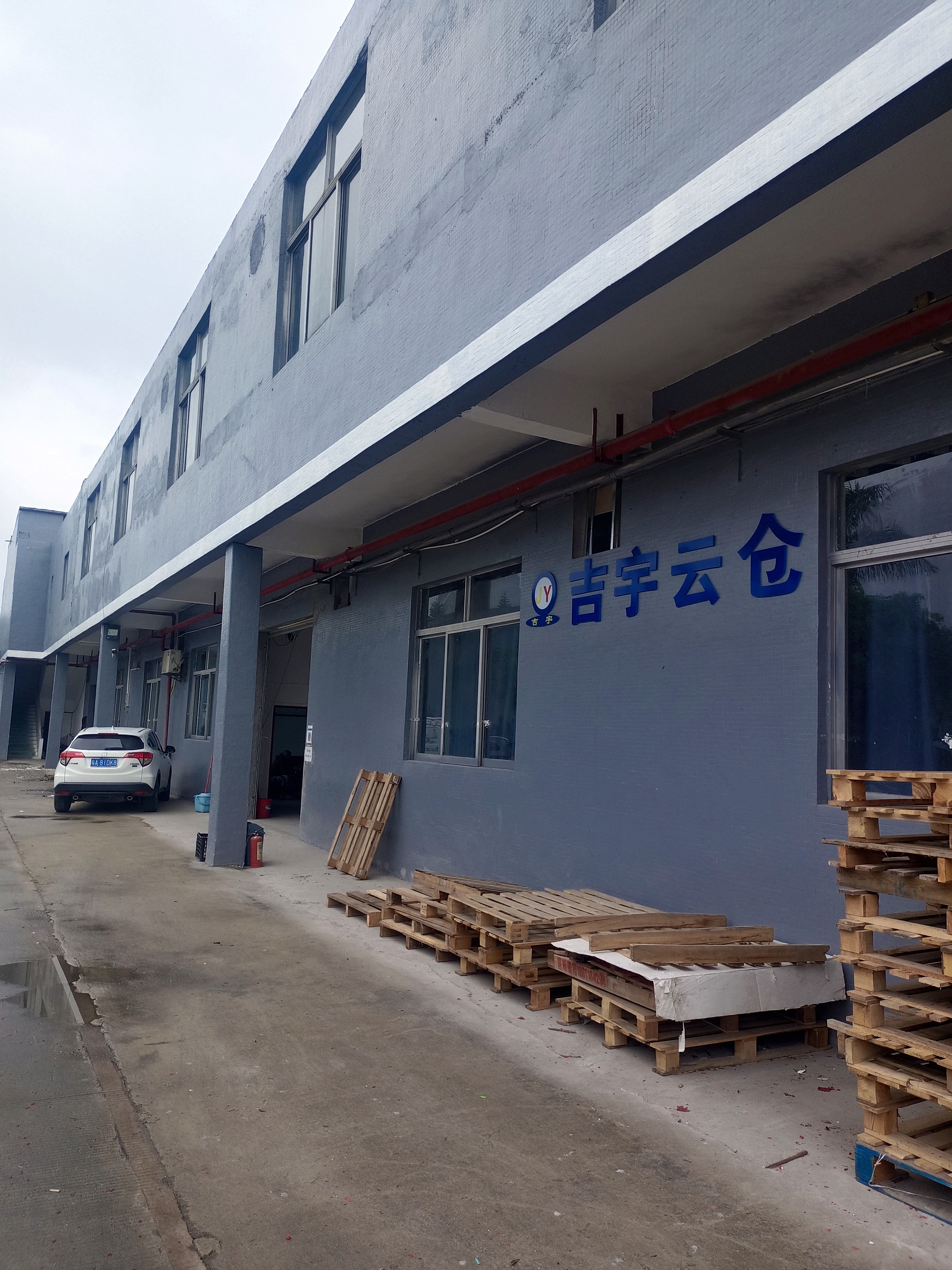 2024年广东电商仓配一体化服务商深度与口碑之选(图2)