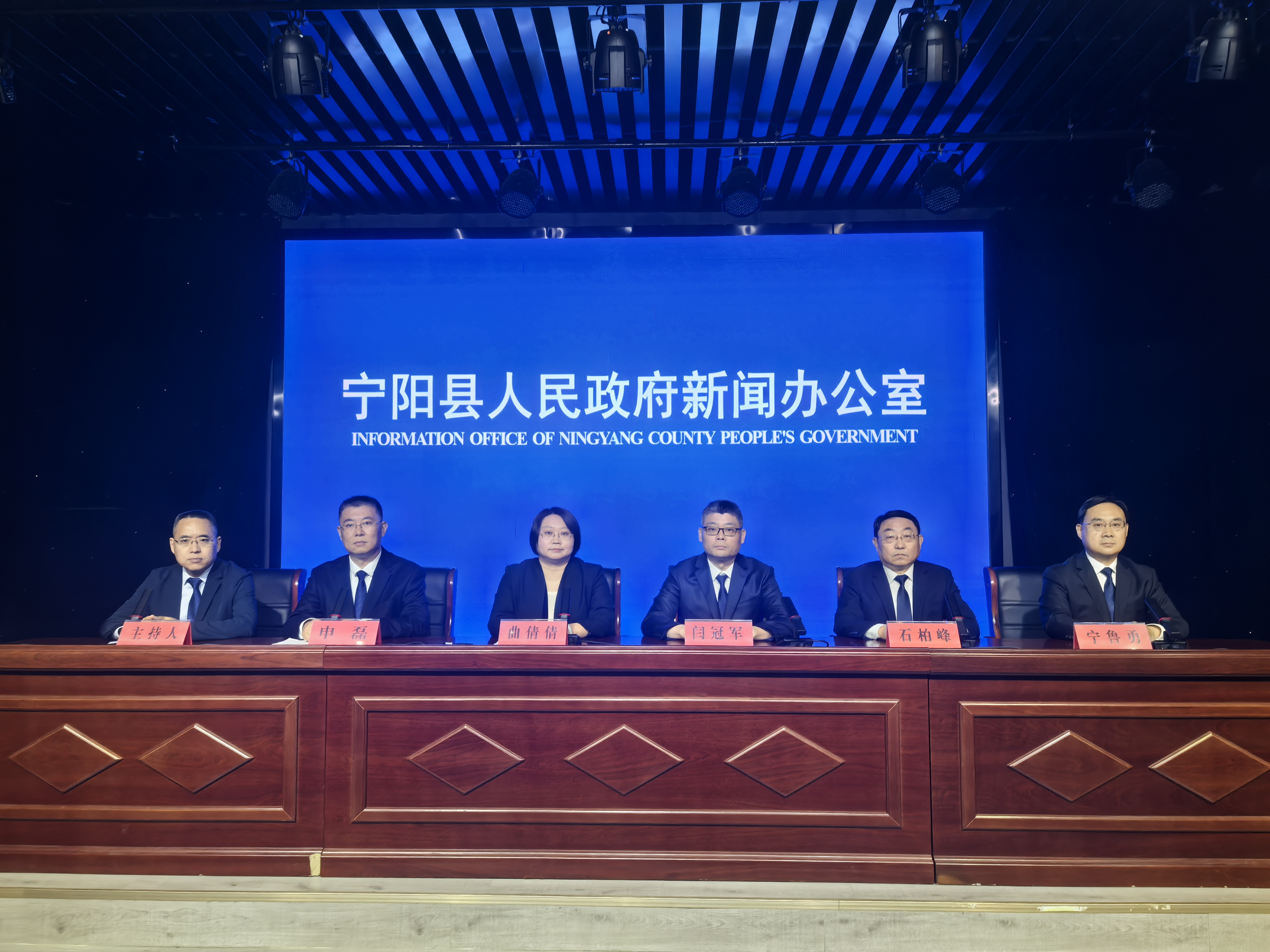 宁阳县举行新型工业化强县建设情况新闻发布会(图1)